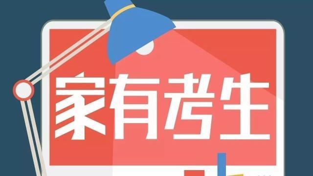 2019年公務(wù)員招錄政策調(diào)整，這些新規(guī)定，事關(guān)你能不能報考