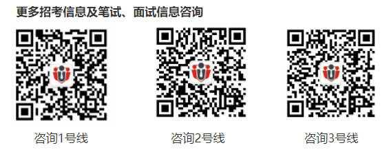貴州省人民醫(yī)院招聘面試時(shí)間,貴州省人民醫(yī)院招聘