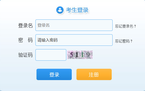 2019年貴州省10.27文旅廳、發(fā)改委、工信廳、地礦局、人防辦等招考準(zhǔn)考證打印入口（10.21-10.24）
