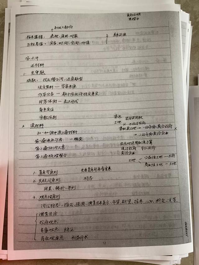 公務(wù)員考試145分上岸統(tǒng)計(jì)局，這是我讀過最經(jīng)典的經(jīng)驗(yàn)帖子