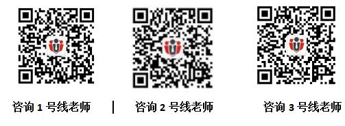 貴州農業(yè)科學院面試培訓課程